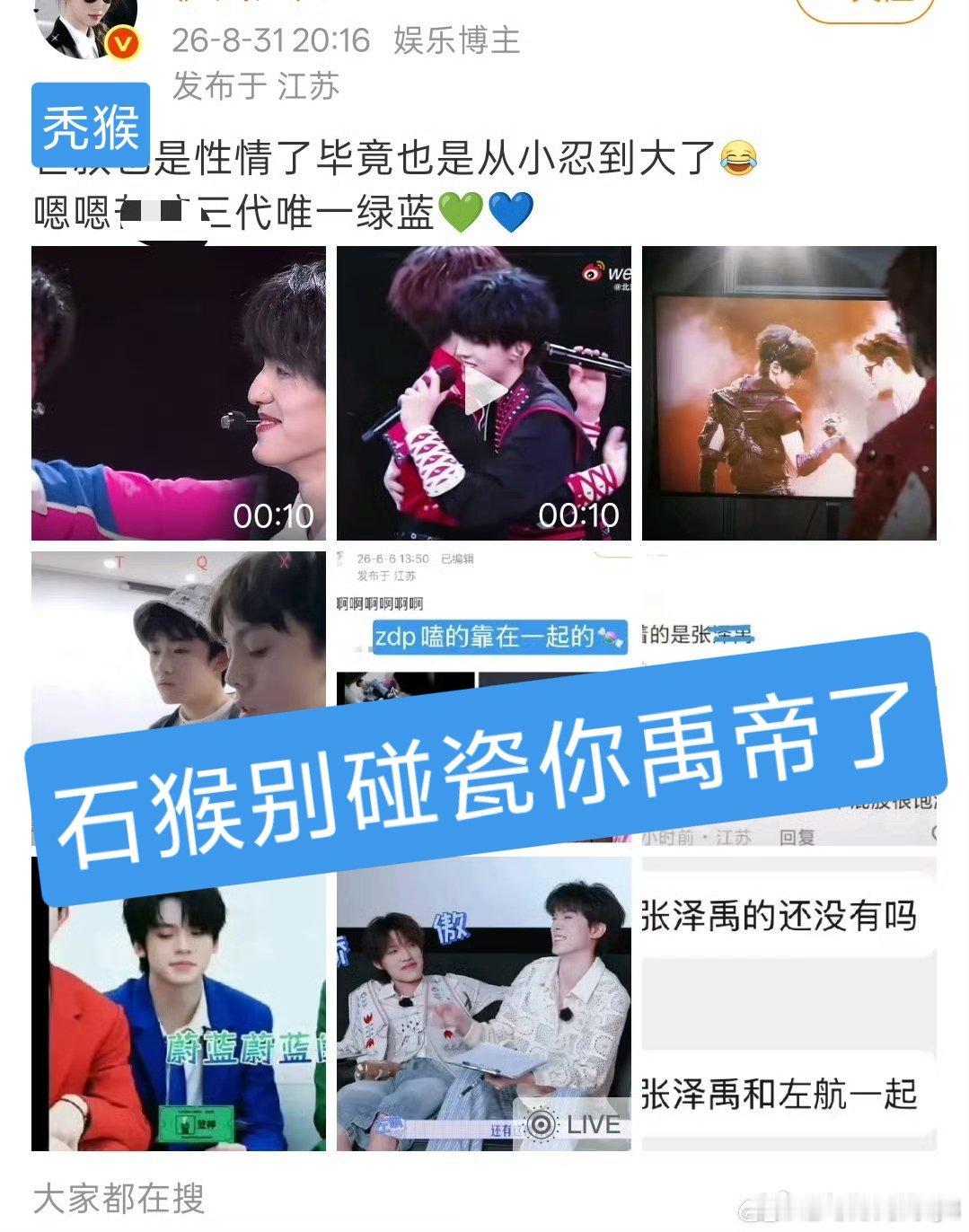 猴子和人有生殖隔离猴毛你能懂吗？别拿猴子这种品行不端的大爹男膈应你禹帝了 ​​​