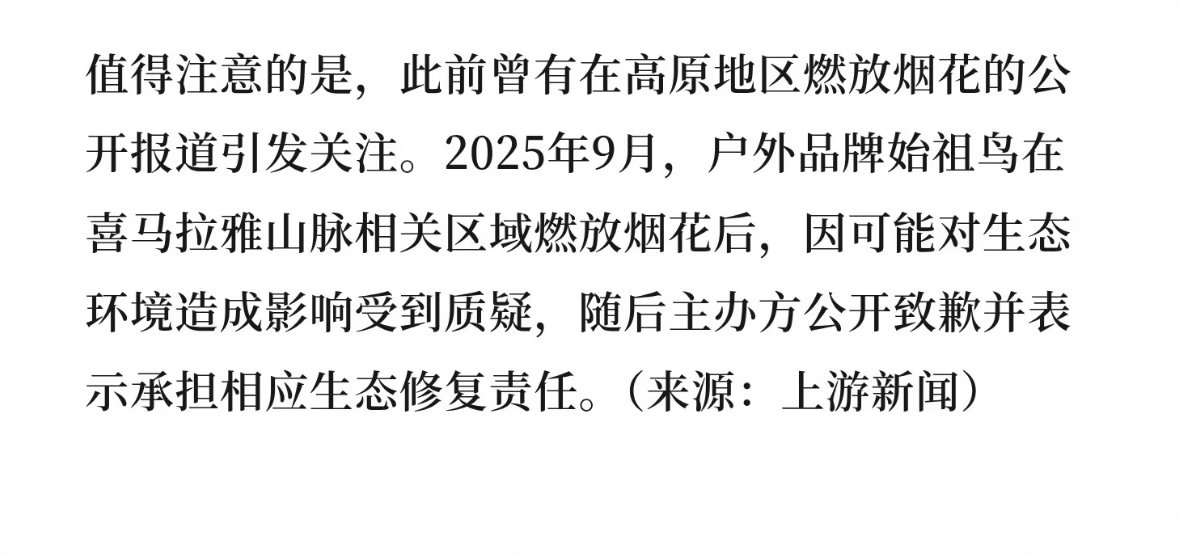 今日份课件。还有这种事，始祖鸟看了都羡慕。跑男aka人民的钱都去哪儿了，到现在还
