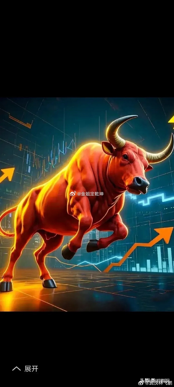 今天，主力资金净流入最多的12个股分析，信息整理如下：1.  中油资本    *