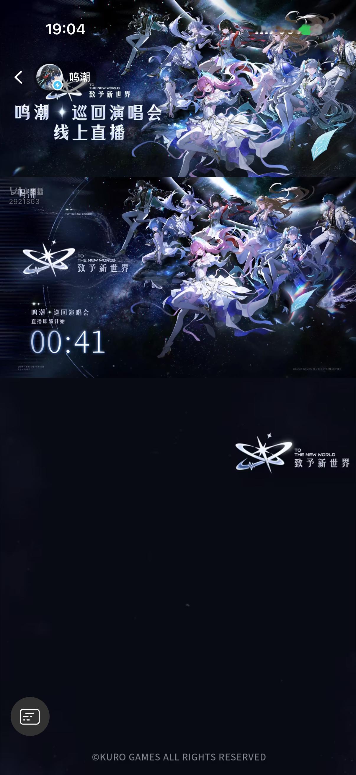 看 