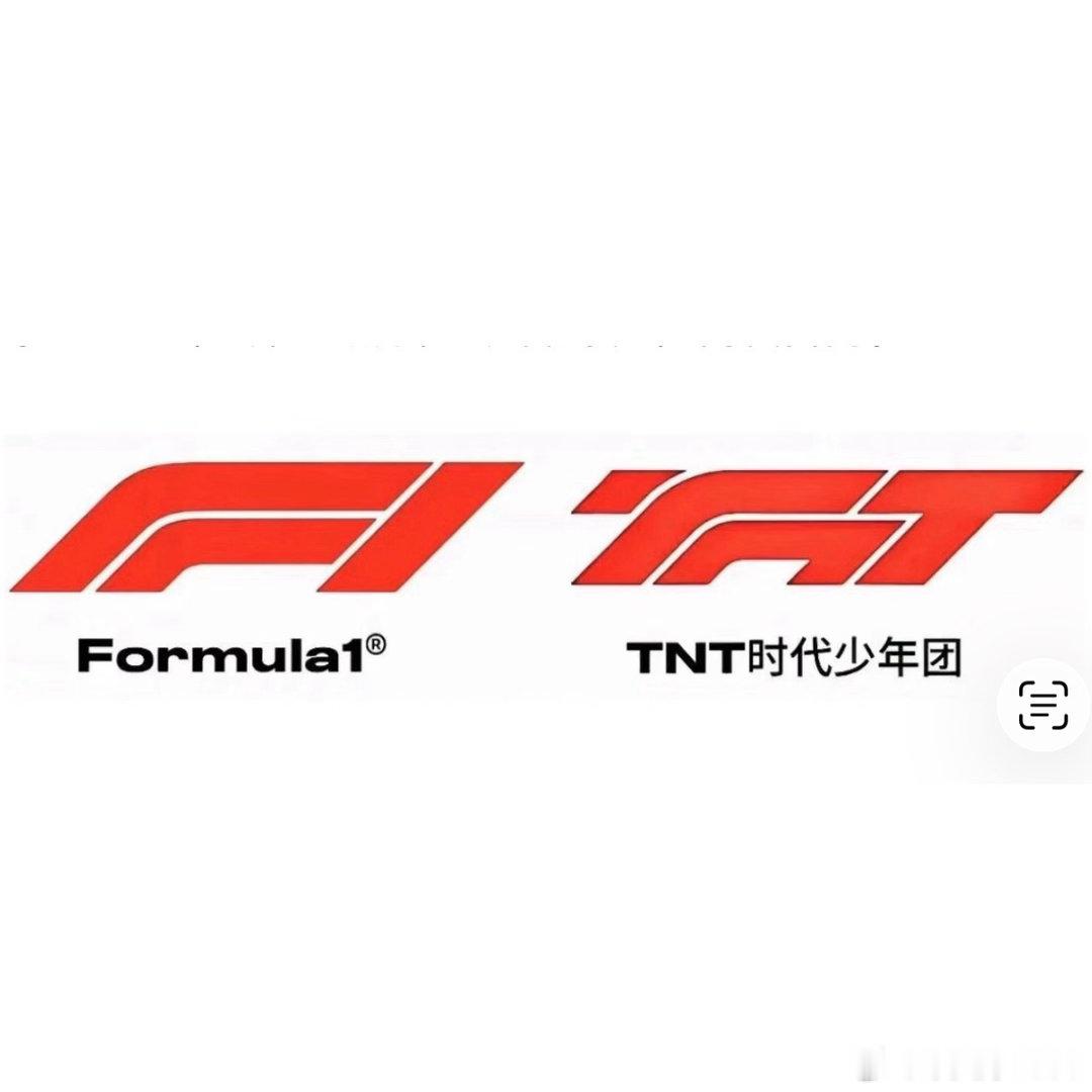 F1也是好起来了，万万没想到有被致敬的一天