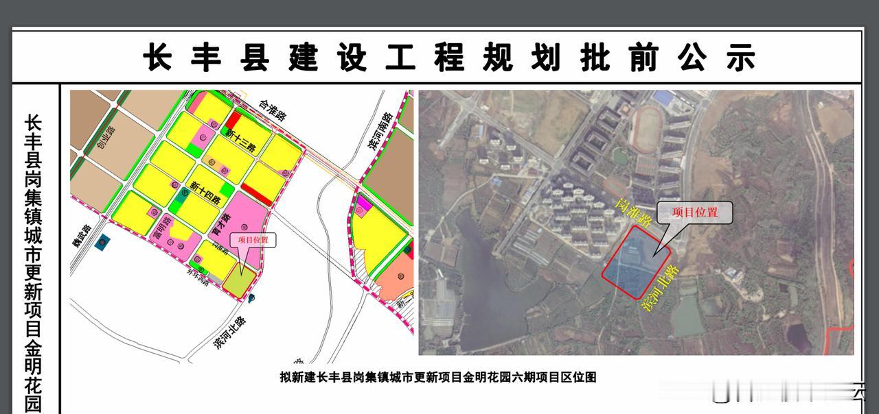 现在合肥三县的回迁房都是建的质量比较高了。造型甚至比一些商品房还要好看。
长丰县