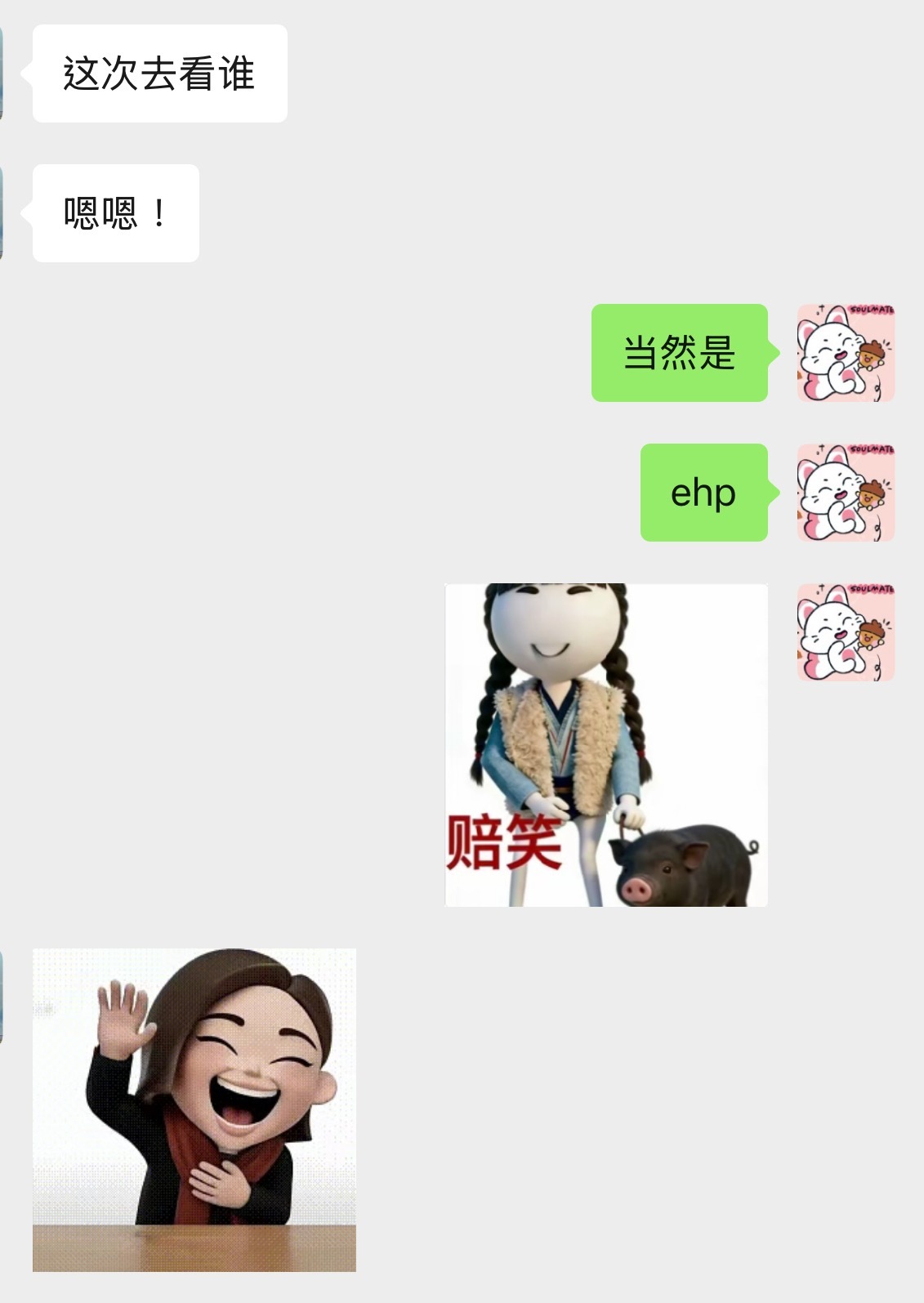 ehp口碑
