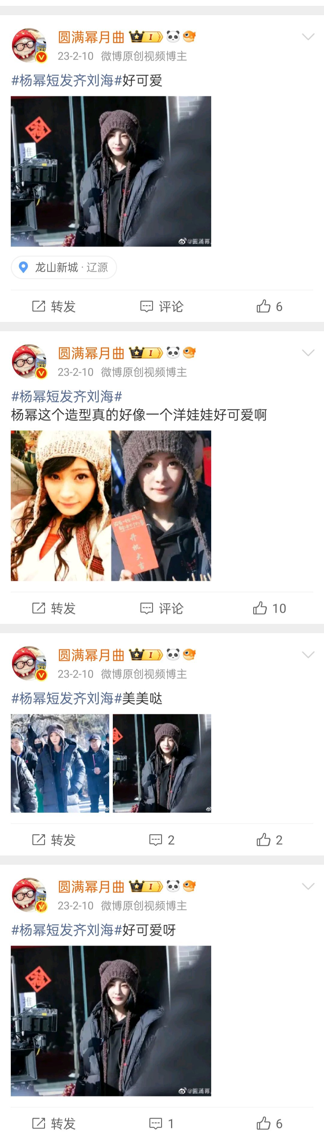 我竟然连着发了四条 