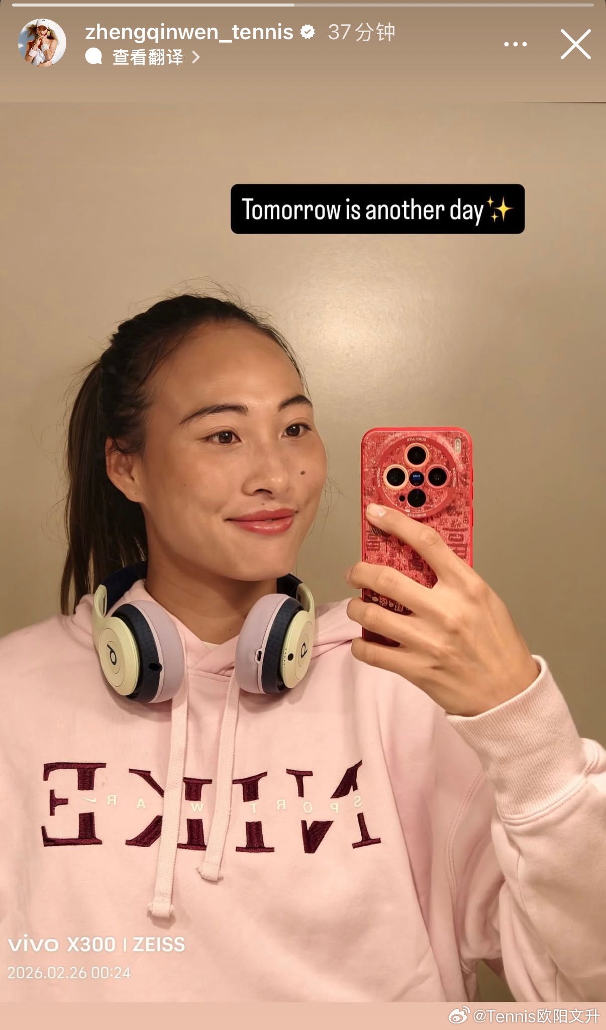 🇨🇳郑钦文晒自拍🤳🏻Tomorrow is another day✨我前