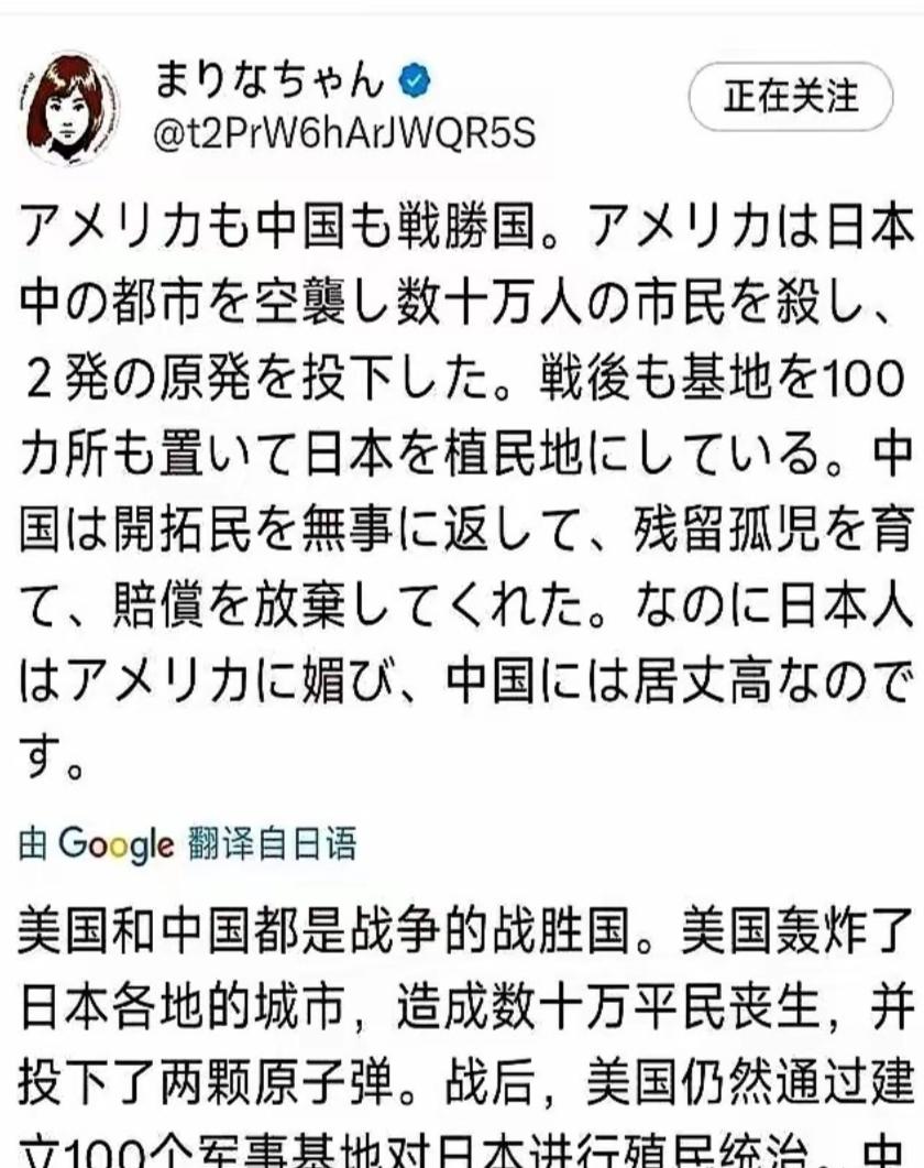 一个日本女演员深夜发帖，直接把网给炸了。她问了个诛心的问题：为啥要对扔原子弹的美