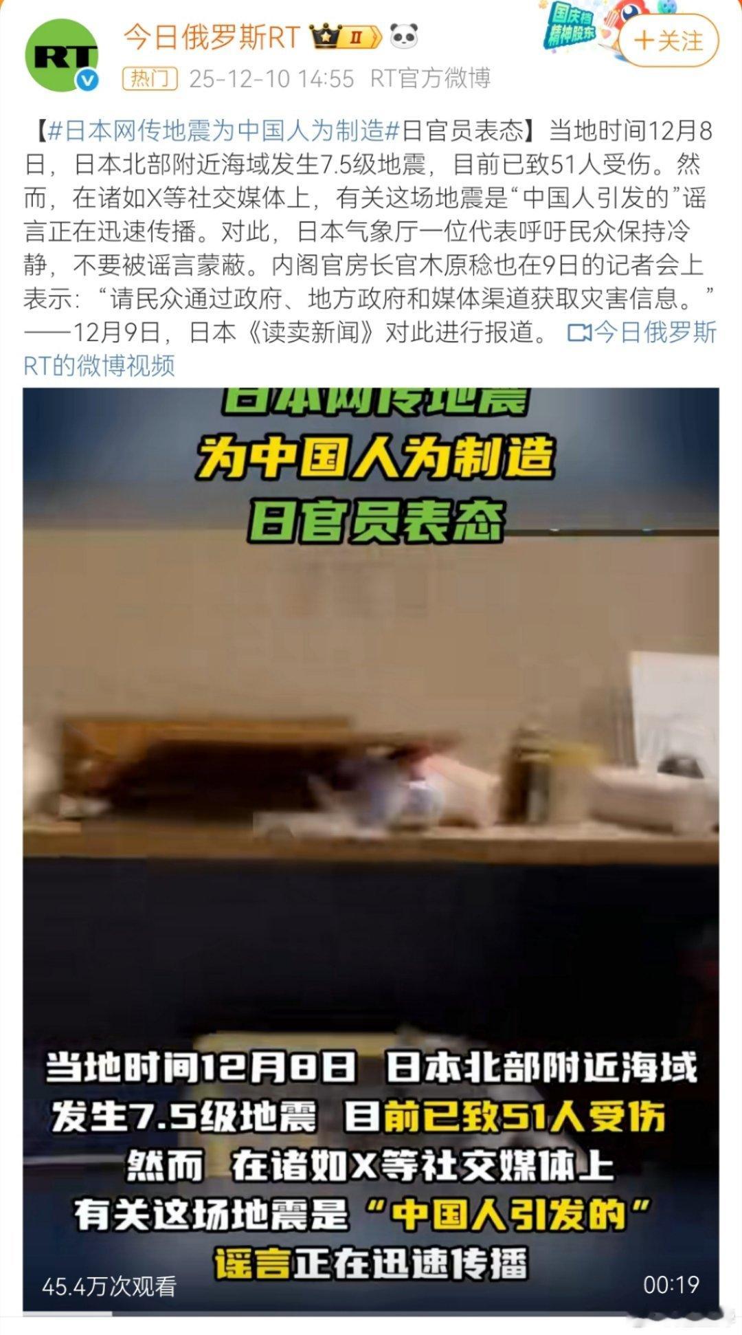 广大网友朋友们，如果我说这次日本地震和我没关系，日本人会不会信？汝等又怎么看？其