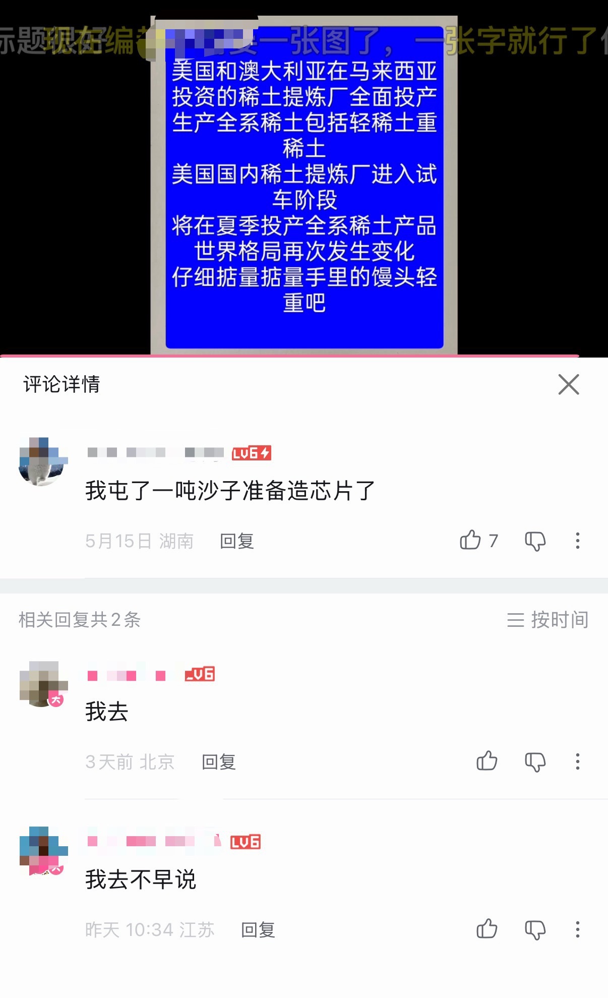 🔻网友分享。🔻“我爹不疼”、“我爹是M”。热点现场海外新鲜事