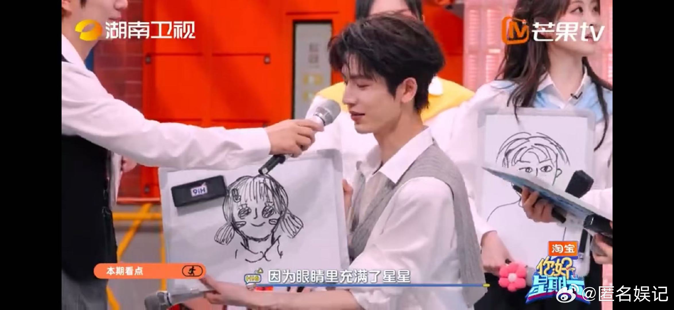 张凌赫田曦薇演校园剧你好星期六张凌赫田曦薇你好星期六校园主题互动太自然！重现经典