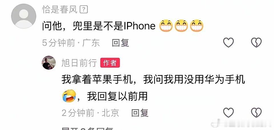 博主坐飞机时碰到了余承东，两人一起拍了照。博主用的是苹果手机，余总还问他有没有用