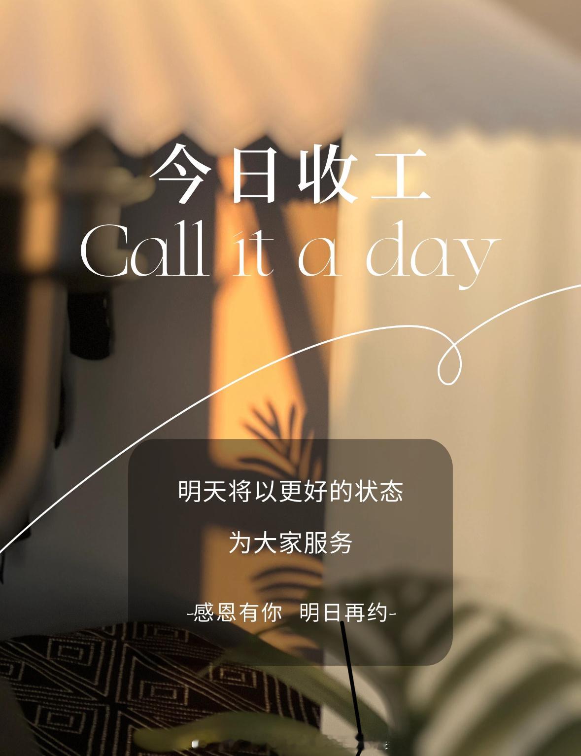 晚安，今天的盘面先告一段落，睡个好觉，清醒的头脑才是盈利的底气黄金金价黄金