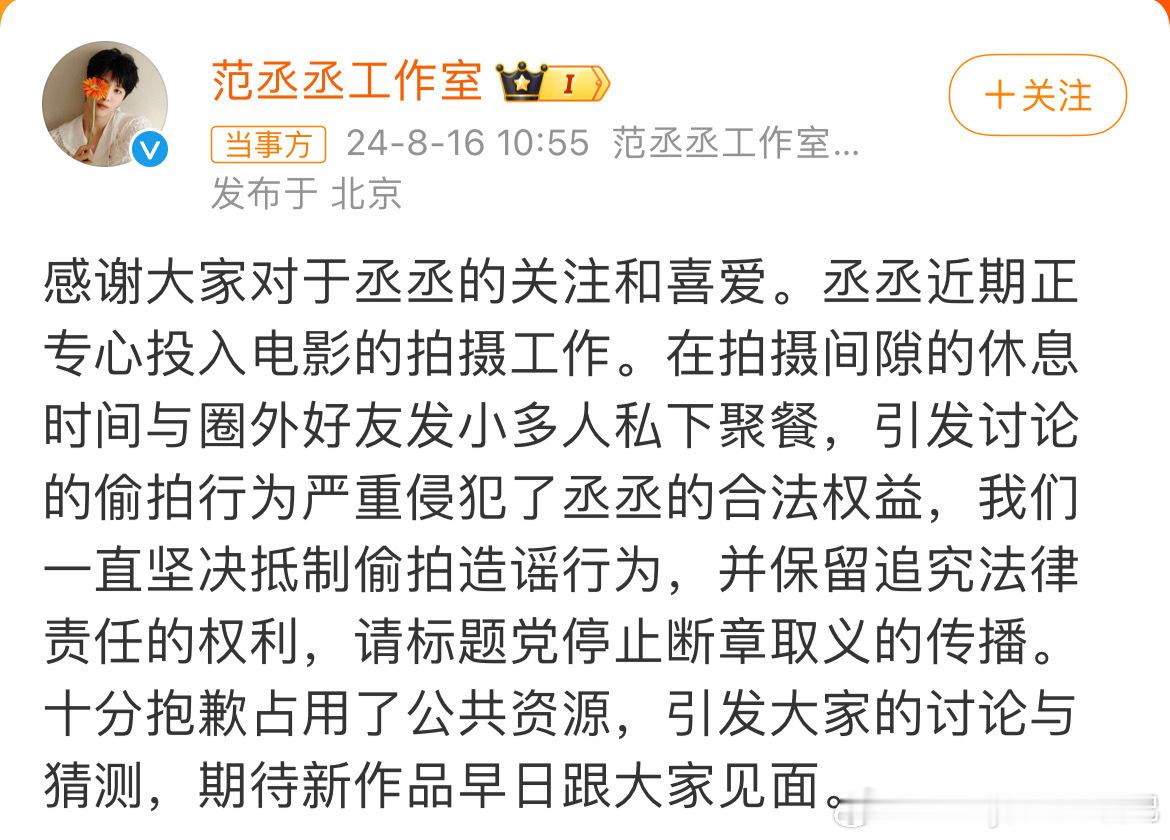 #范丞丞单身烫嘴##范丞丞工作室单身烫嘴#所以说单身烫嘴吗？范丞丞和买超聚餐范丞