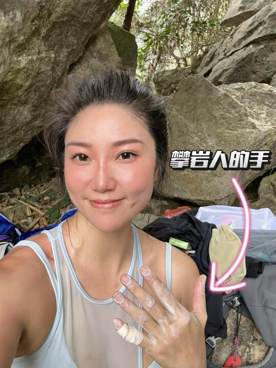 英西峰林野攀手记｜疼痛和多巴胺都是真实的