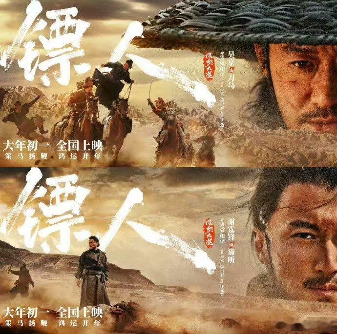 镖人动画第二季开播 这波制作组是真的懂观众，开篇就把世界观铺得更开，战场戏燃到炸