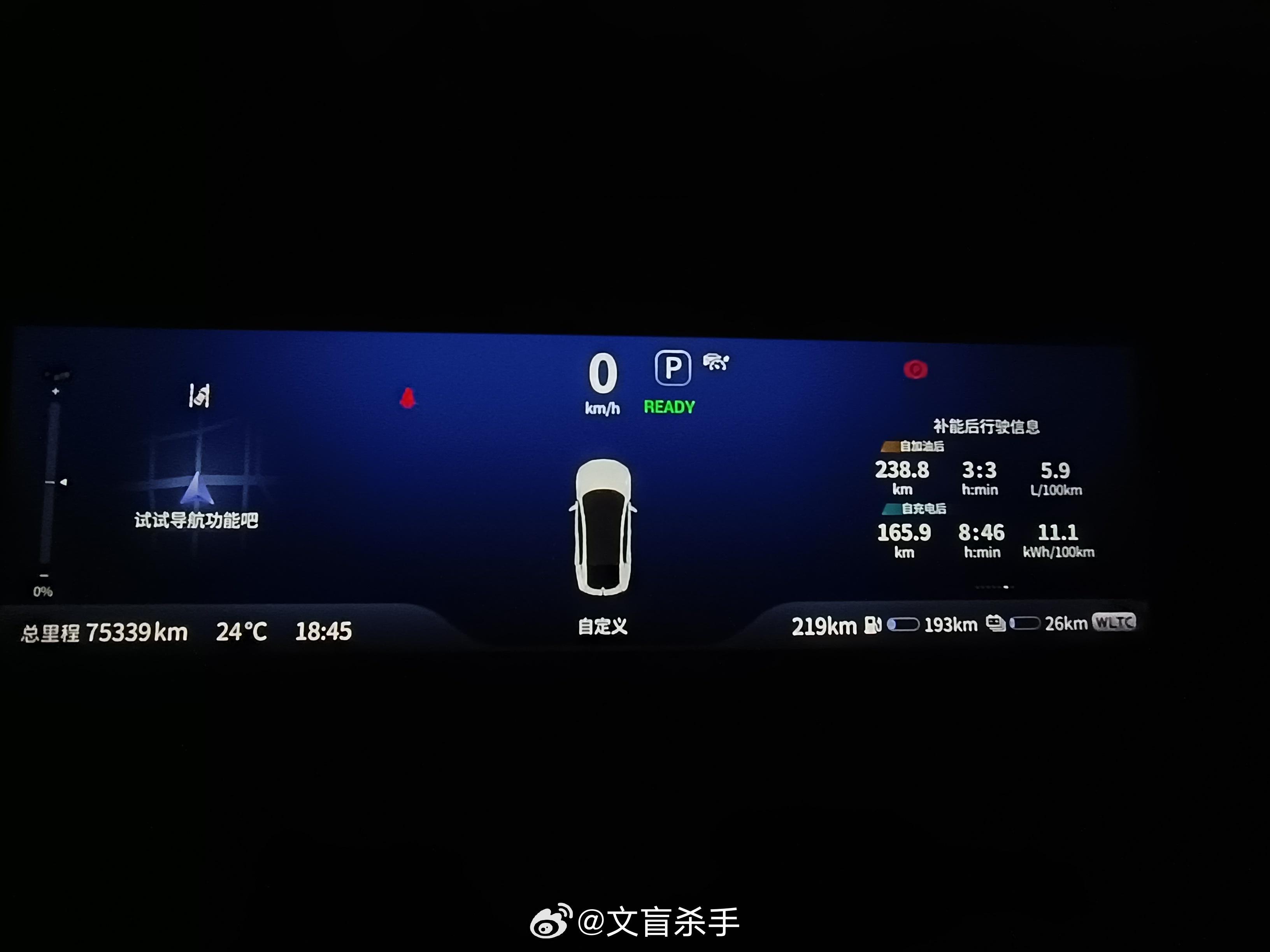 新能源汽车[超话]新能源汽车我与汽车的日常比亚迪长续航vs长安低能耗之战 车型: