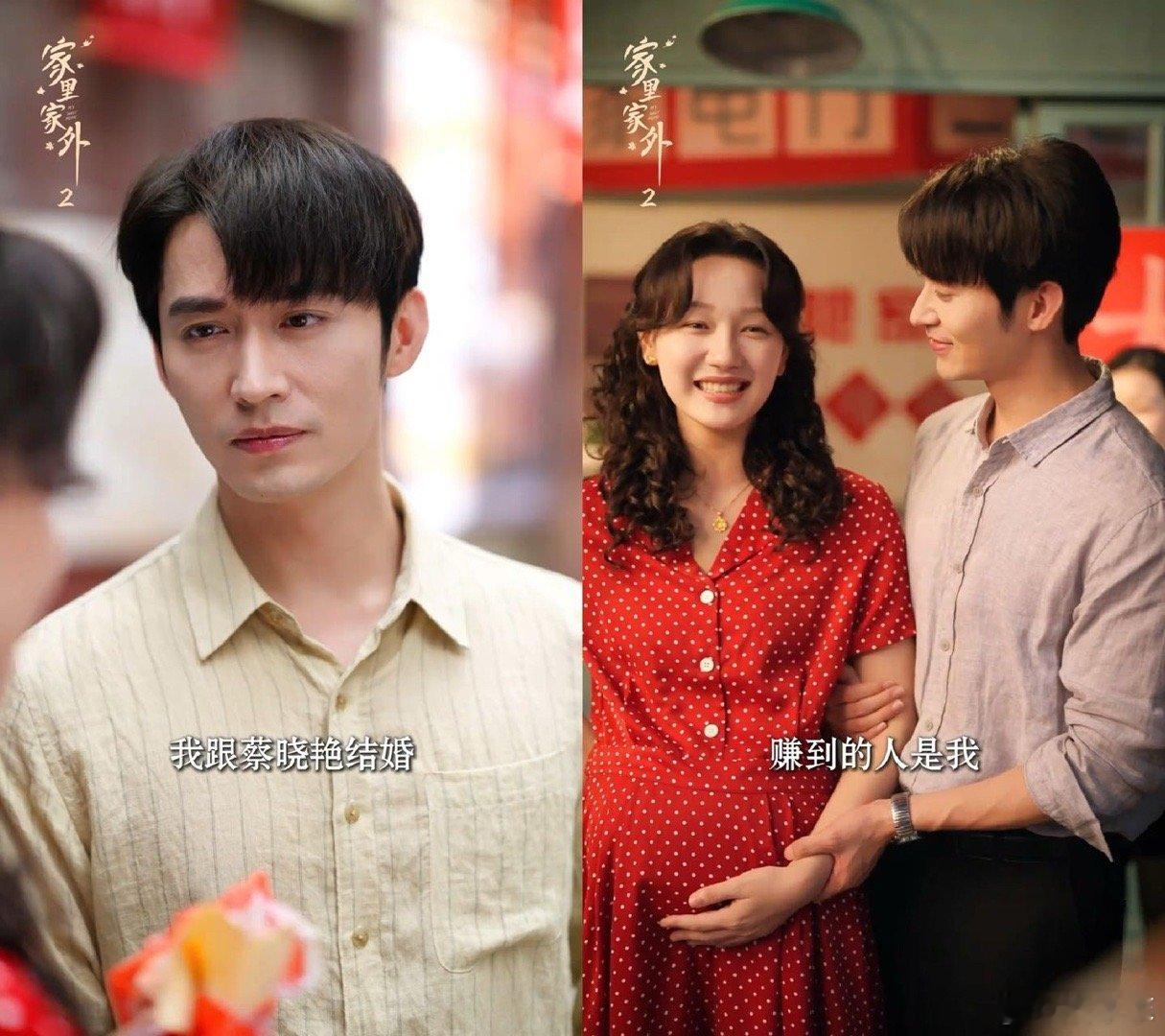 家里家外2温暖内核80年代老家属院的烟火气拉满质感！方言对白、复古道具复刻岁月肌