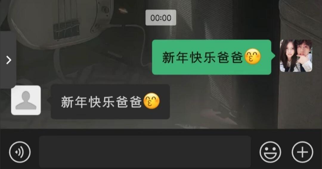 父母能有多抽象 