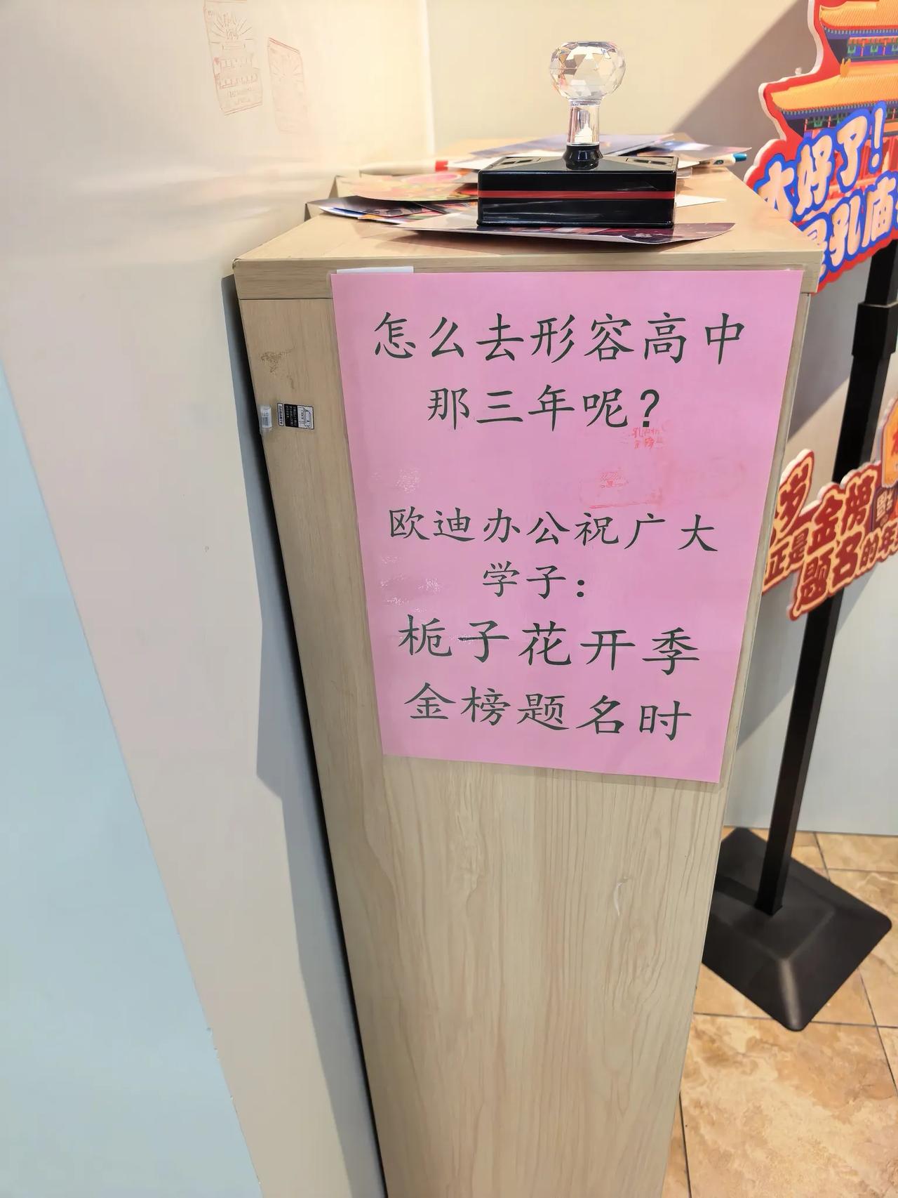 我的高中这三年是天还没亮就起床了，整个走廊都是翻书声。回到宿舍写完作业差不多11
