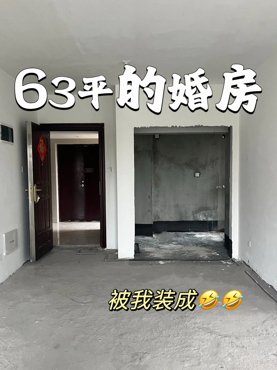 邻居说，都是63平小户型｜为啥你家像120平