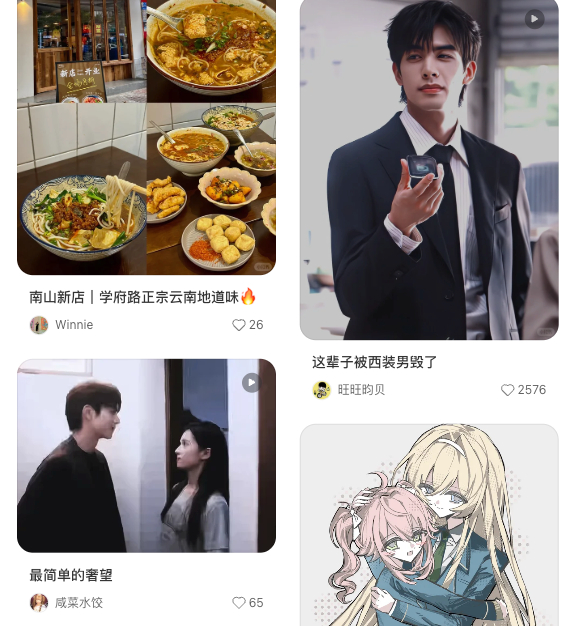 每次点开电脑就是姐姐妹妹家产欧巴的，都没心思好好工作了