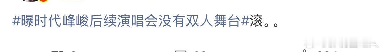 穆祉丞王橹杰cp粉现状橹穆的cp粉现状 穆祉丞王橹杰cp粉现状，来看看曝时代峰峻