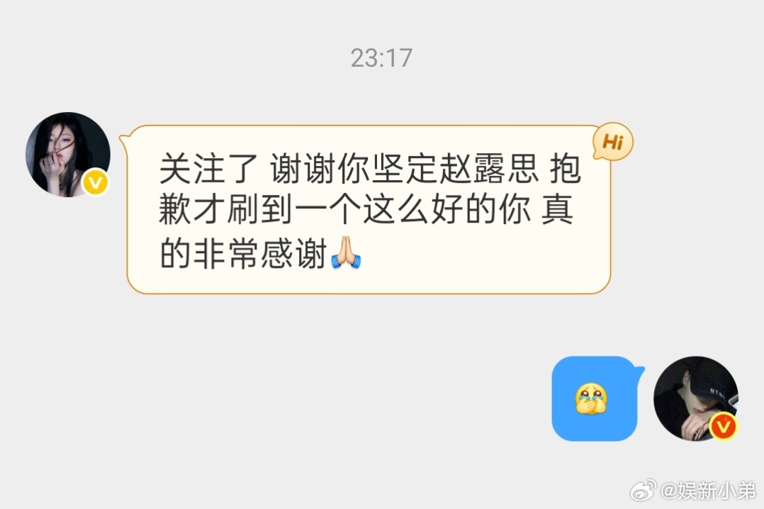 被可露丽夸的一天，没关注小弟的可露丽记得留个关注哦🫰🏻赵露思赵露思