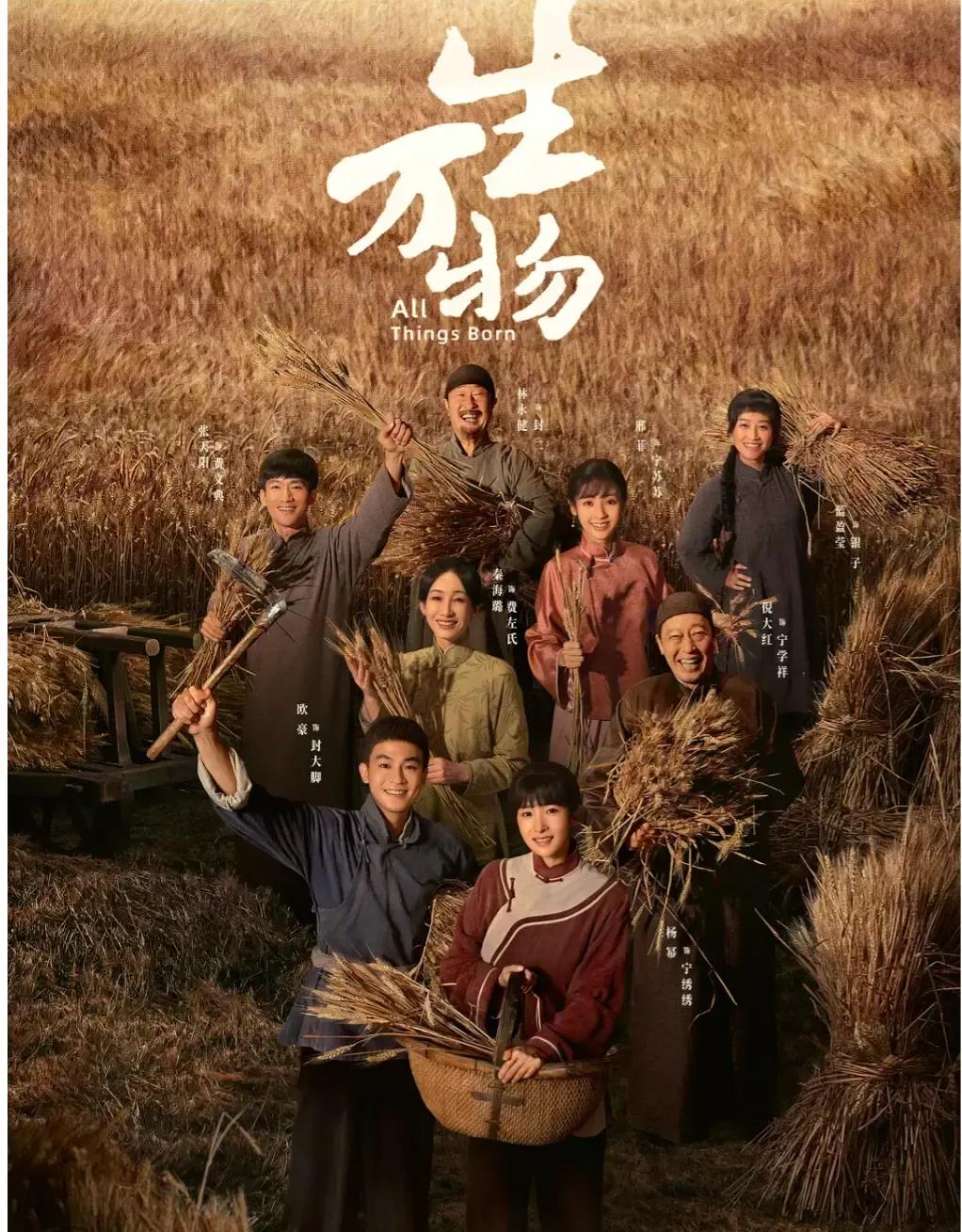 无论身处怎样的逆境，只要能坦然接受，勇敢面对，一定会把“苦日子过出花来”！剧中的