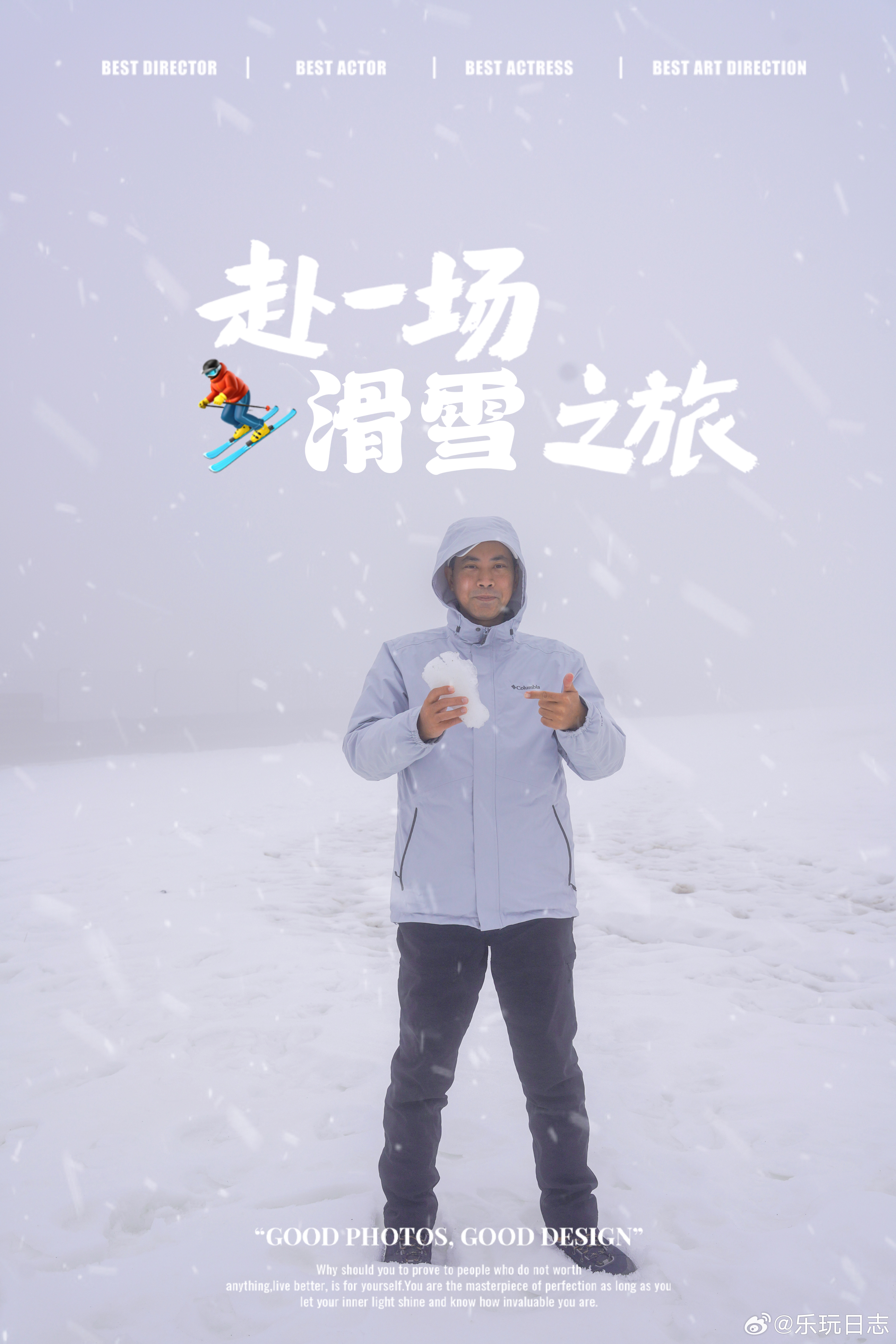  🍁冬游神农架｜探秘野人洞，感受高山之巅的壮丽🍁天燕景区是一个海拔2000多