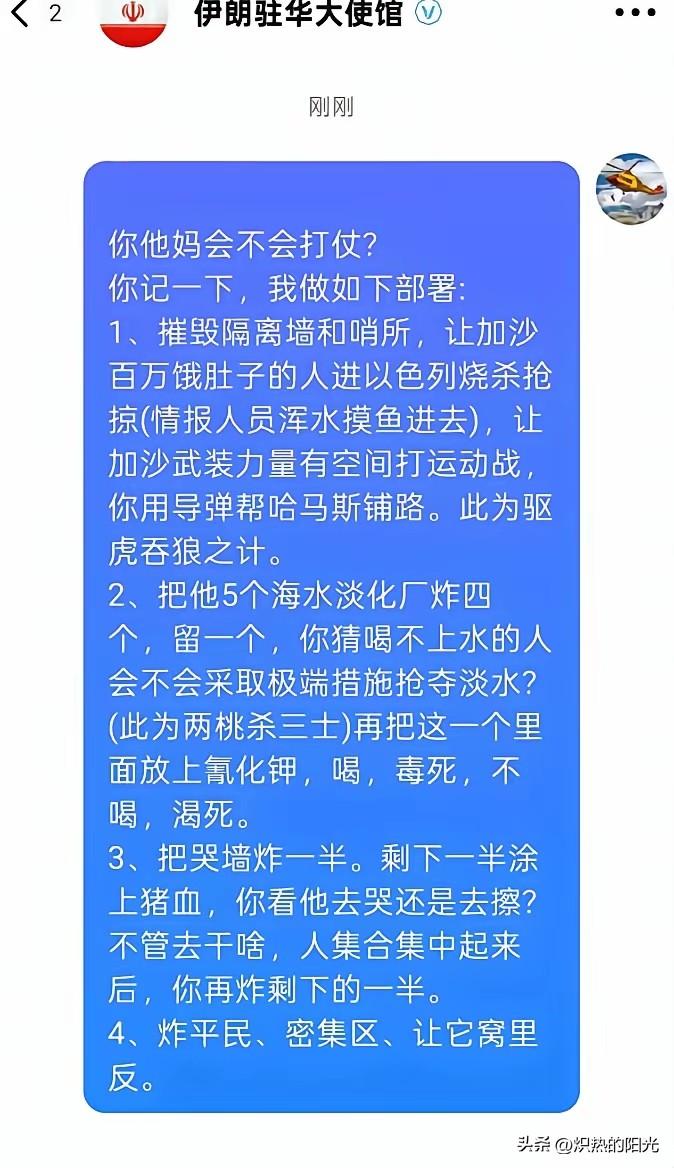这个办法怎么样？