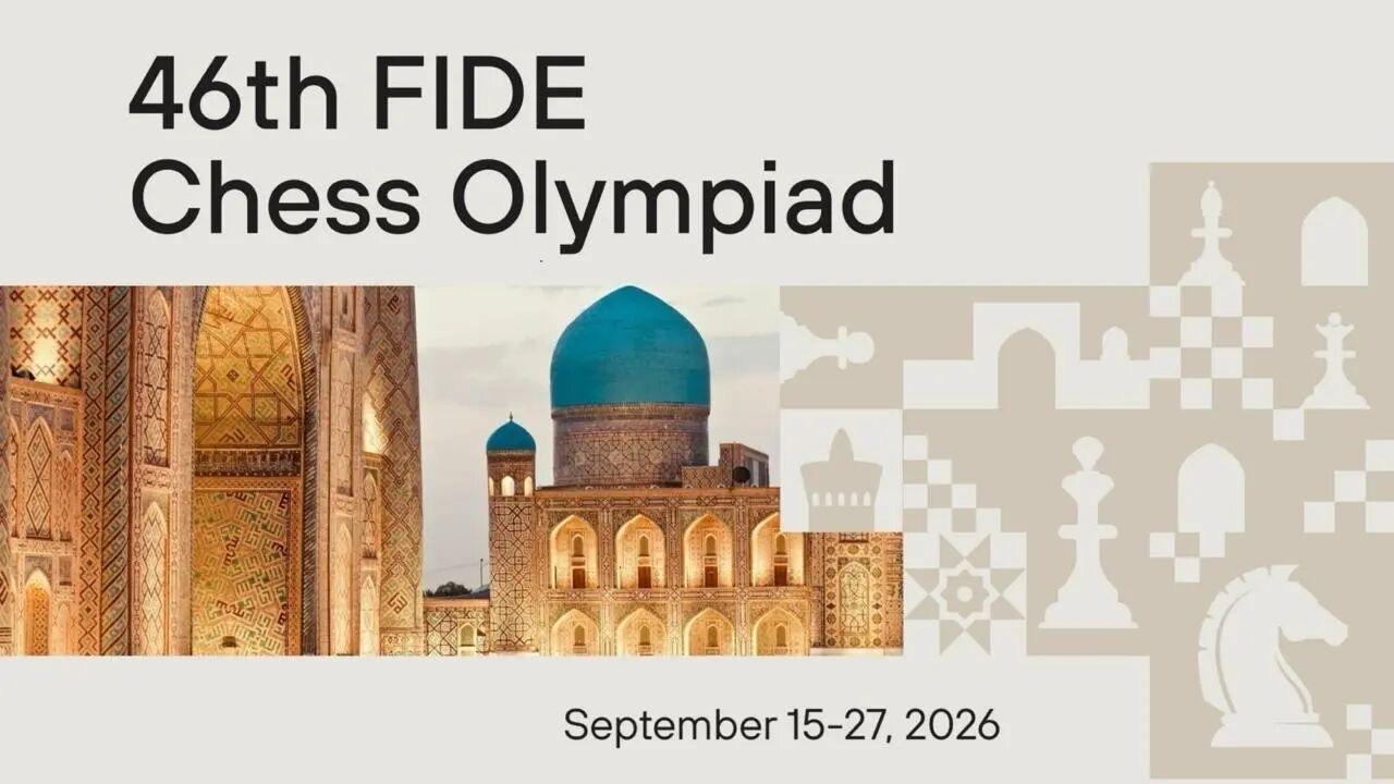 国际棋联公布2026国象奥林匹克大赛差旅补贴政策，亚洲协会补贴标准竟然最低，看看