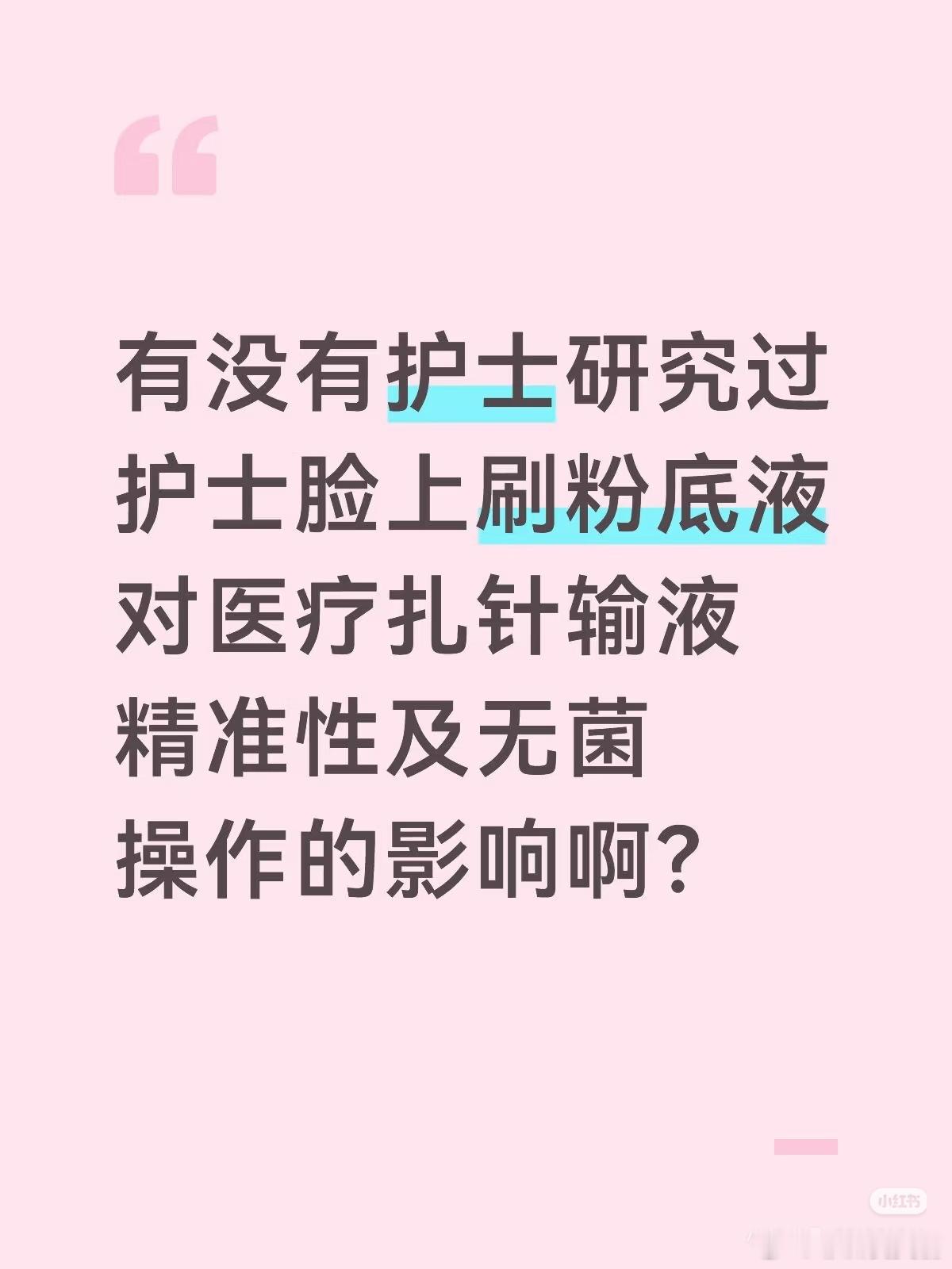 这XHS必须得卸载了[挖鼻] ​​​