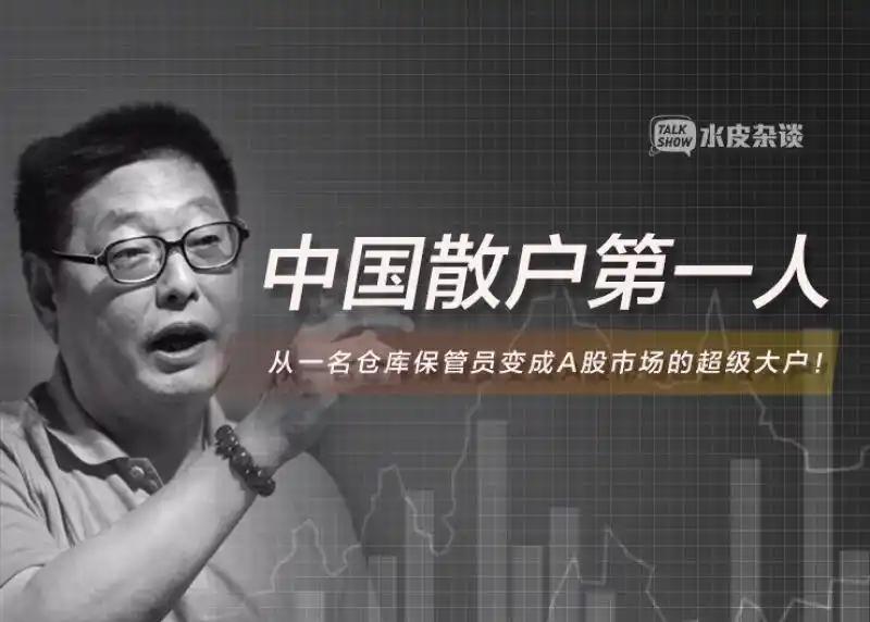股市箴言（11）
多头不赚钱，空头也不赚钱，只有滑头赚钱。
       如杨百