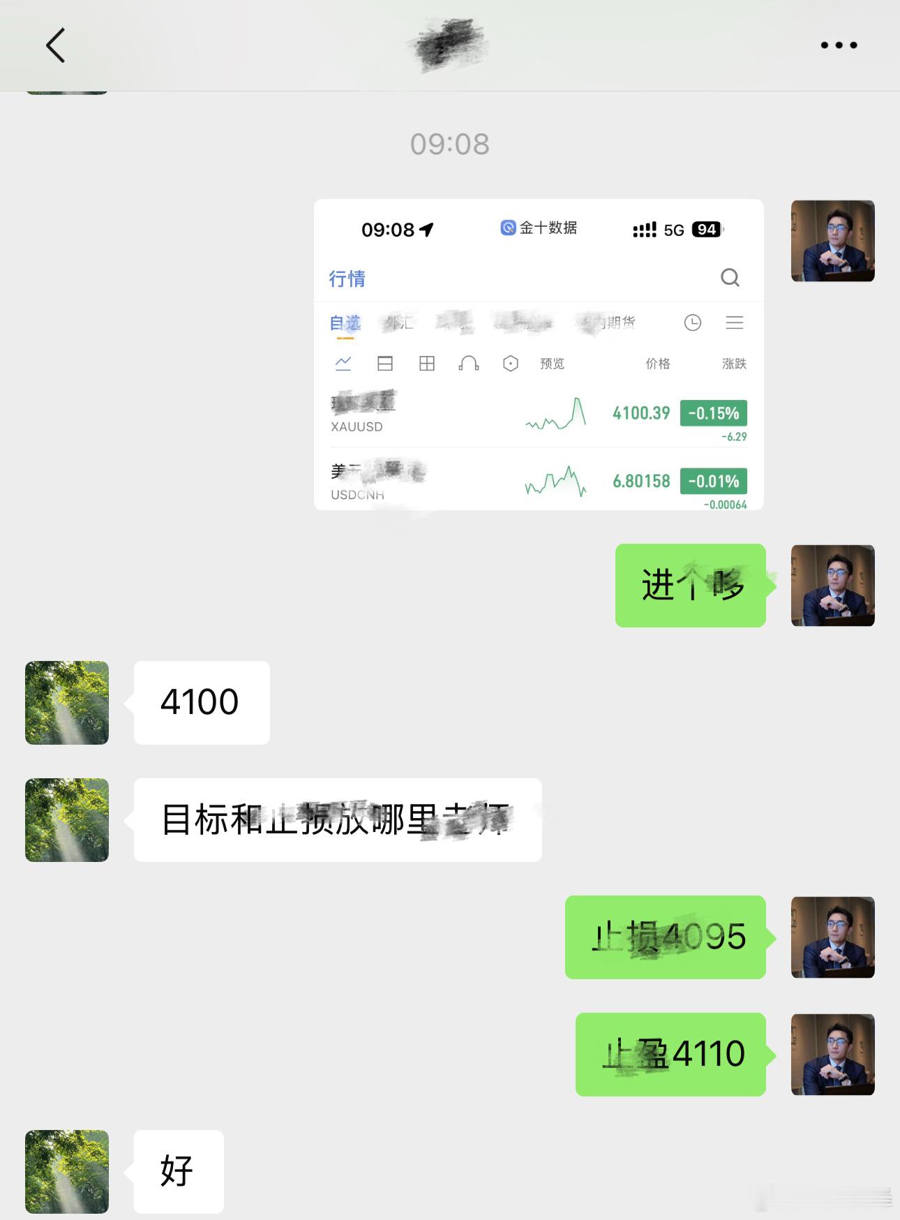 早间哆箪：4100-4110，十典箜间 （1966🔪）黄金金价现货黄金