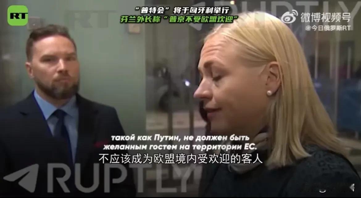德国要求匈牙利逮捕普京！

据今日RT消息，自传出普京和特朗普将在匈牙利会晤的消
