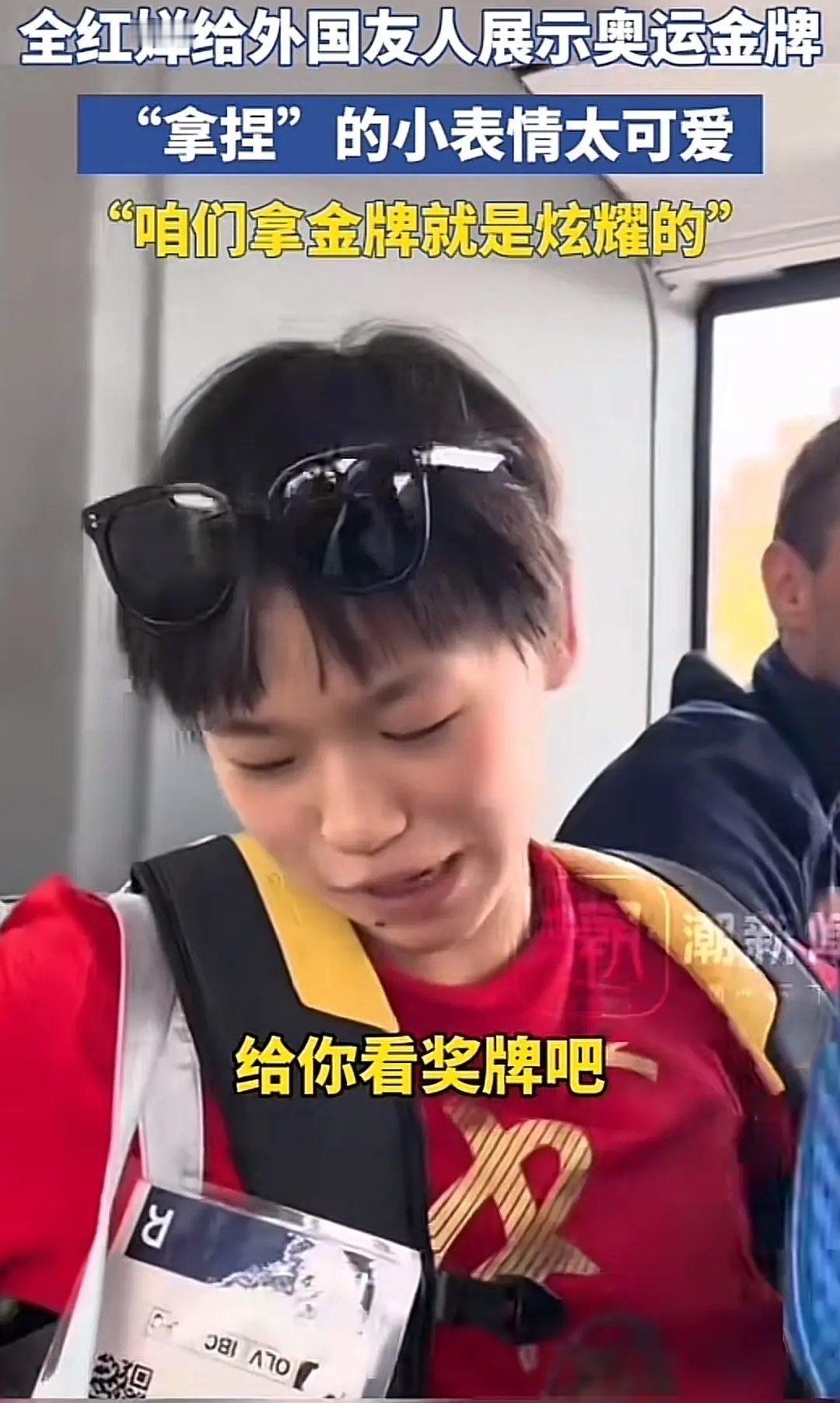 全红婵炫耀金牌，进而痛失市场 ​​​