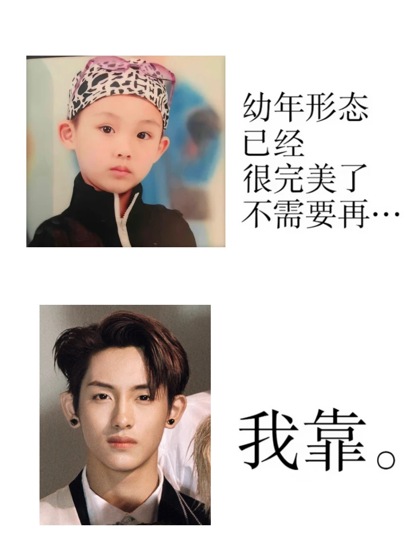 幼年形态已经很完美了… 