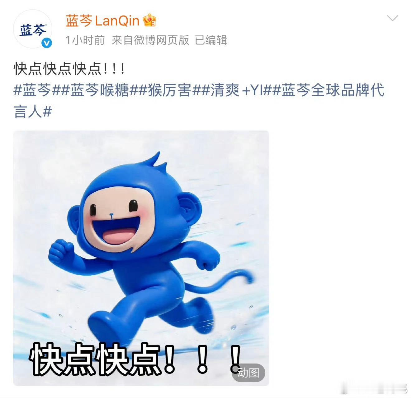 哈哈哈，真的怜爱蓝芩这只猴急的蓝猴了，宣之前被插队插队，掰着指头数日子，宣之后只