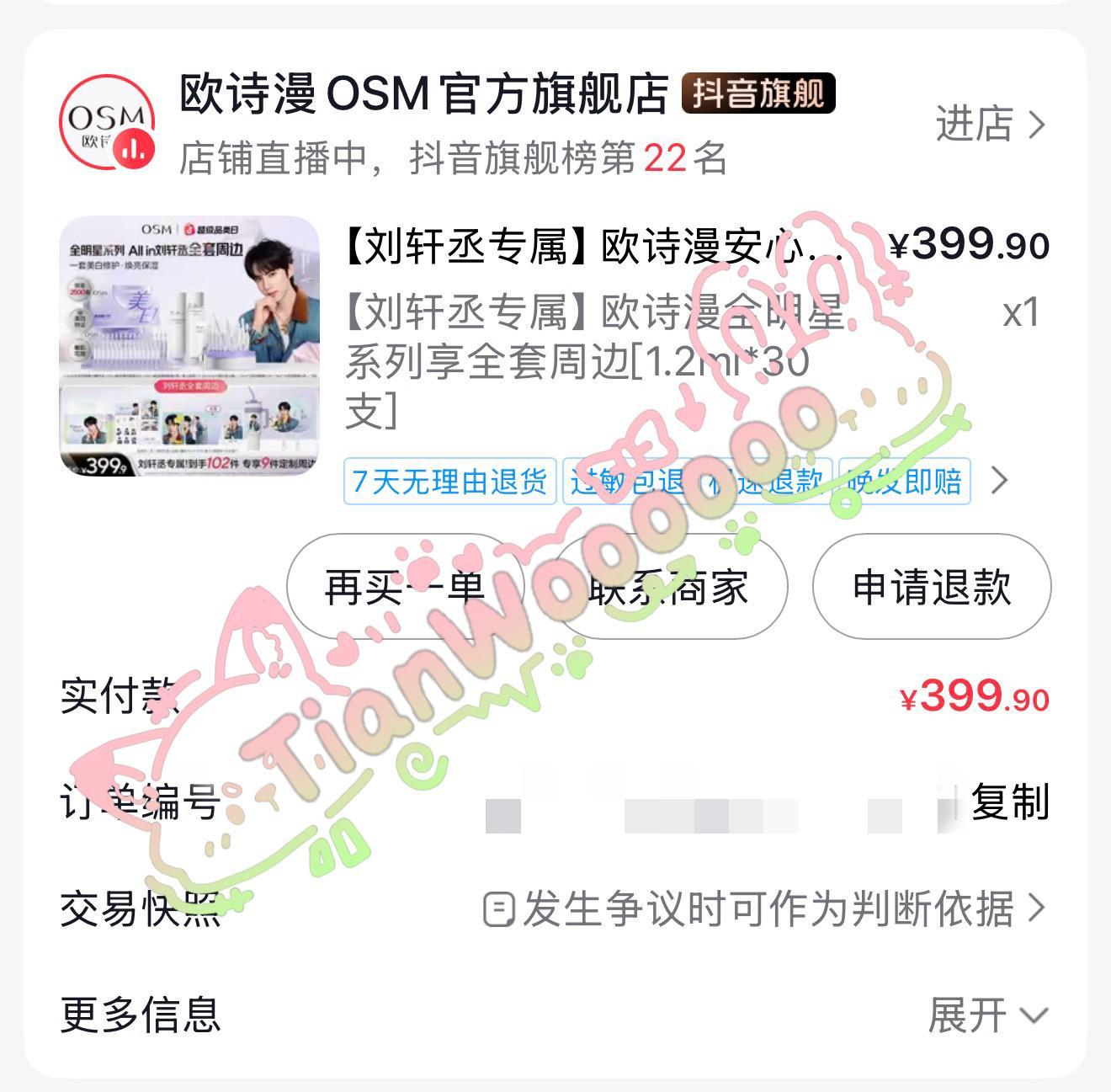 孝出强大3.0💖💚1.0指路网页链接 2.0指路网页链接