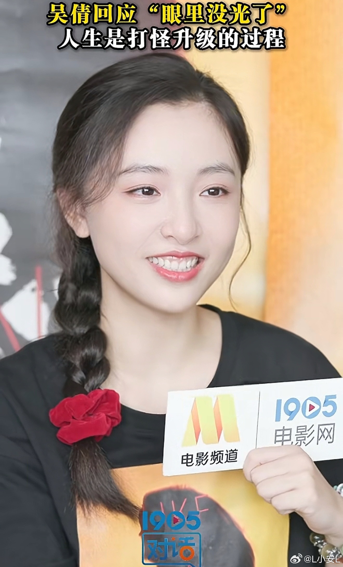 面对大家总说自己眼里失去了从前的灵气，吴倩说得通透又温柔。褪去少女懵懂，历经生活