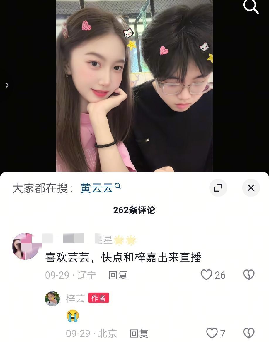 王梓嘉给王亮开9个小时专场、放话说要退网，媳妇发视频试水，有粉丝留言：不要放弃直