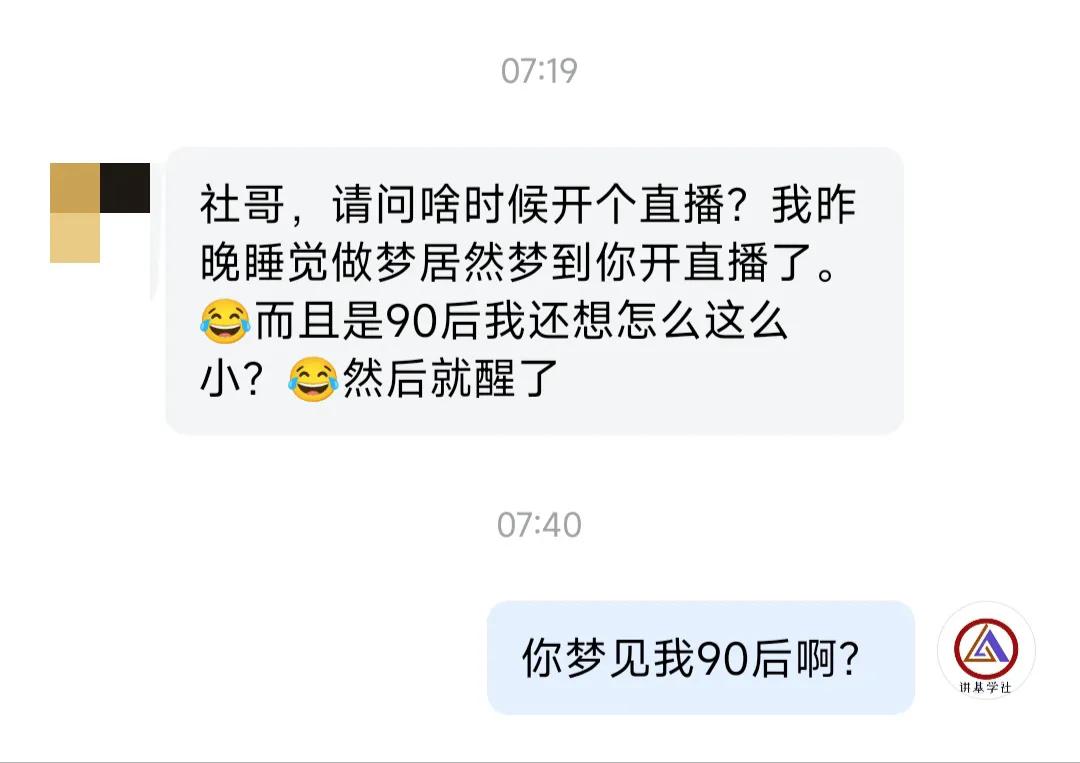 基金：累计收益创新高？

今天看了一下账户，按照这个趋势估算一下，下一次累计收益