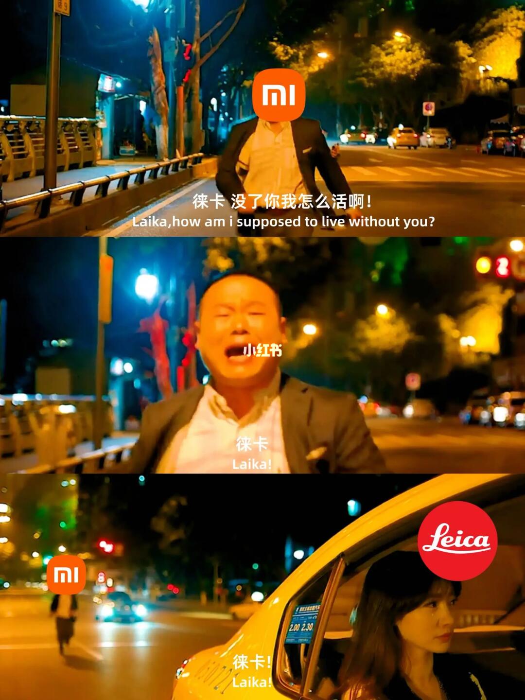 小米ov没了联名怎么活？华为和荣耀：一样活