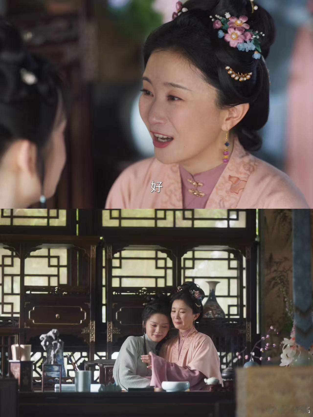 兰香如故拍出了现代好命女看看二小姐，现代好命女主模板有了，拥有底气遇事有退路，而