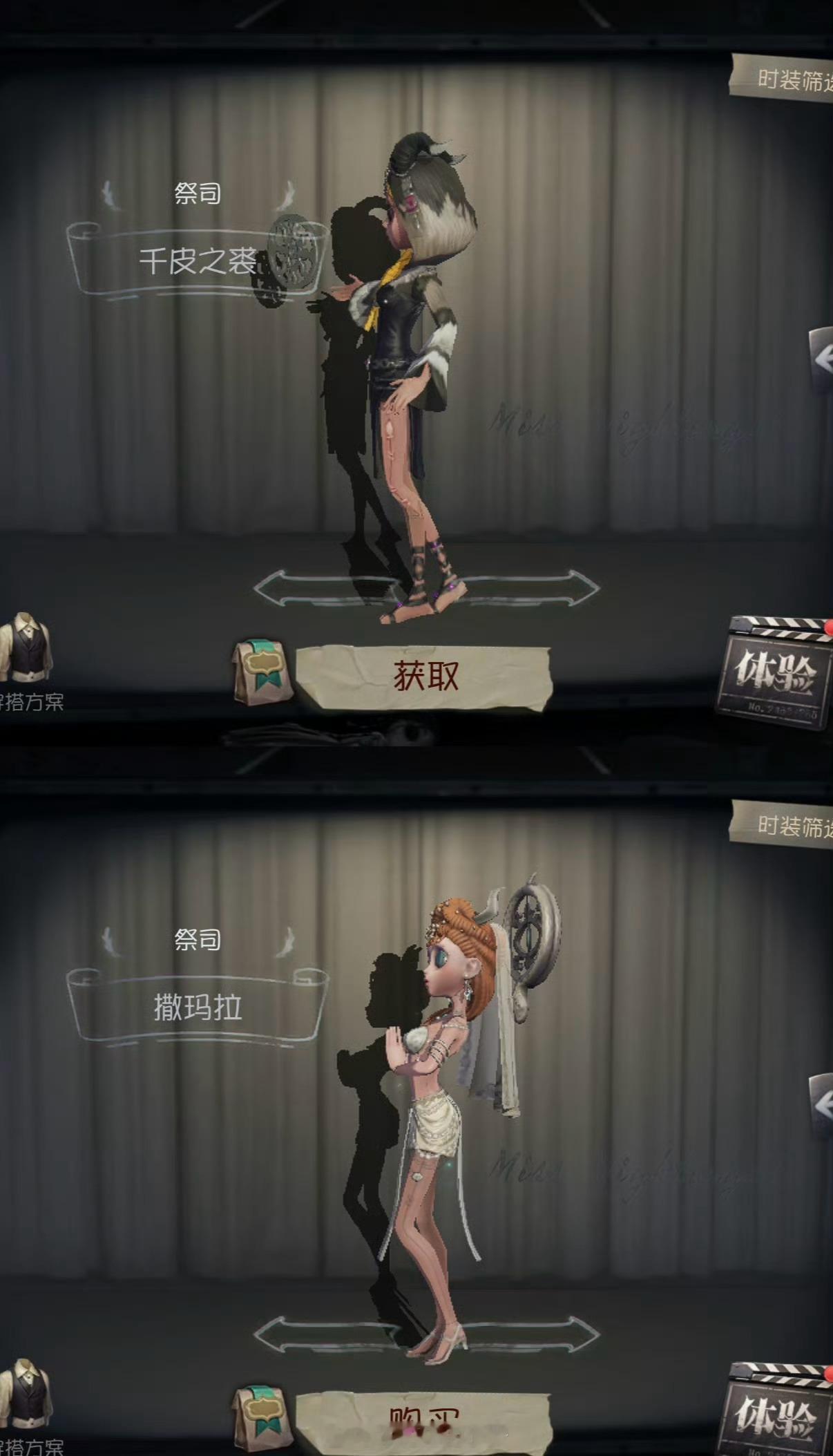 第五人格 擦边 我记得这款游戏刚发布的时候，我还很感兴趣想玩呢，但当时电脑不给力