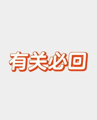小红书你这流量机制到底什么意思啊？
什么人都有 大数据懂我 一个人上网挺无助的 