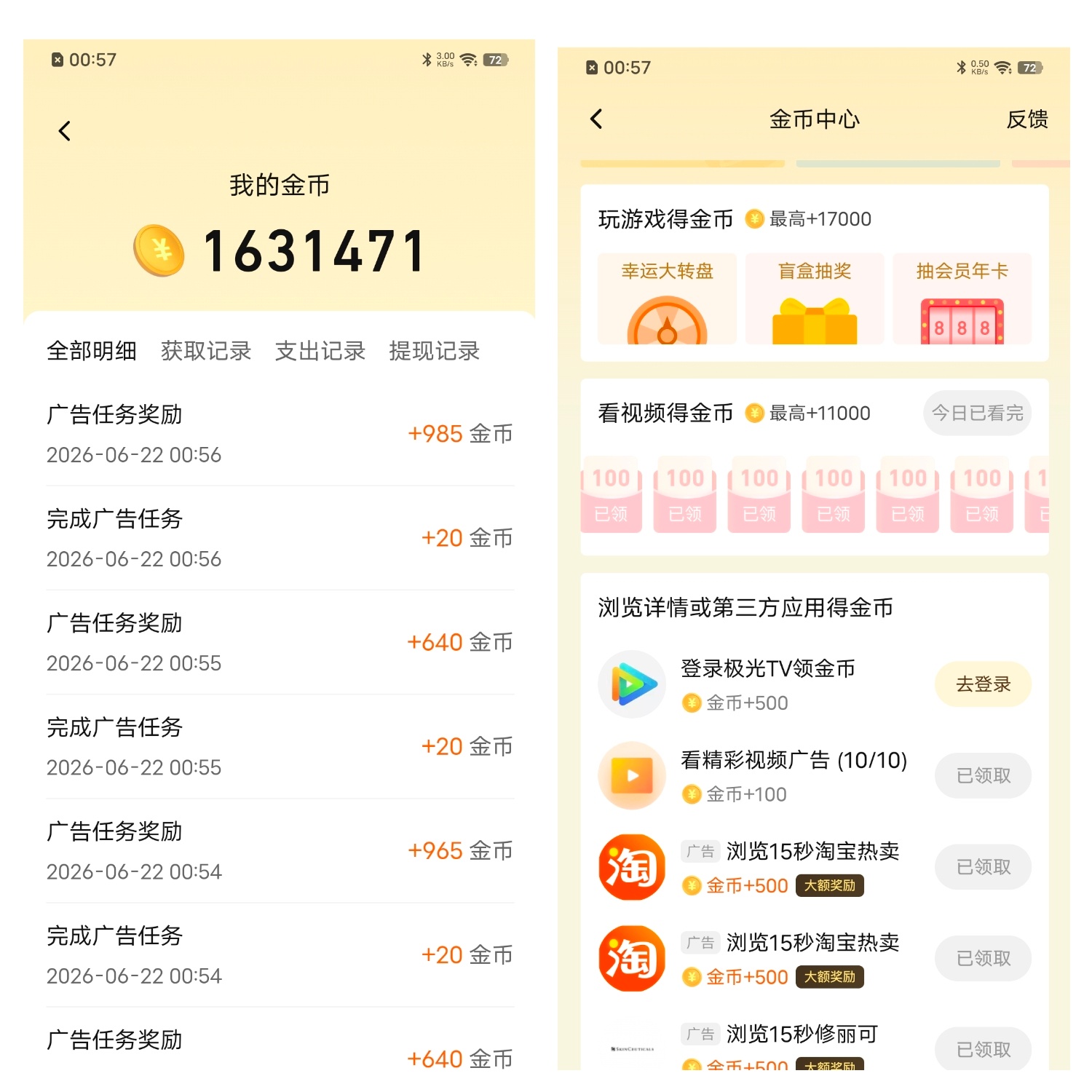 鞠婧祎鞠婧祎阿黛 6.22🪙  专栏 · 攒金币