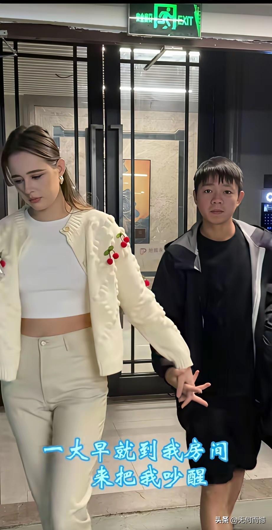 我们的小伙找了一个乌克兰女朋友，小伙身材不高，又长了一张娃娃脸，看起来就像个小男