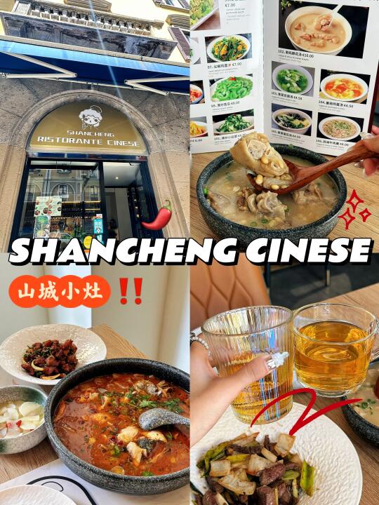 为了山城小灶这一口🌶️再飞一趟米兰‼️