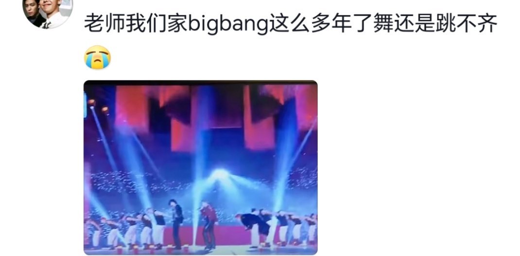 2024kpop最伟大的14分钟 谁懂bangbangbang前奏一响[泪] 回