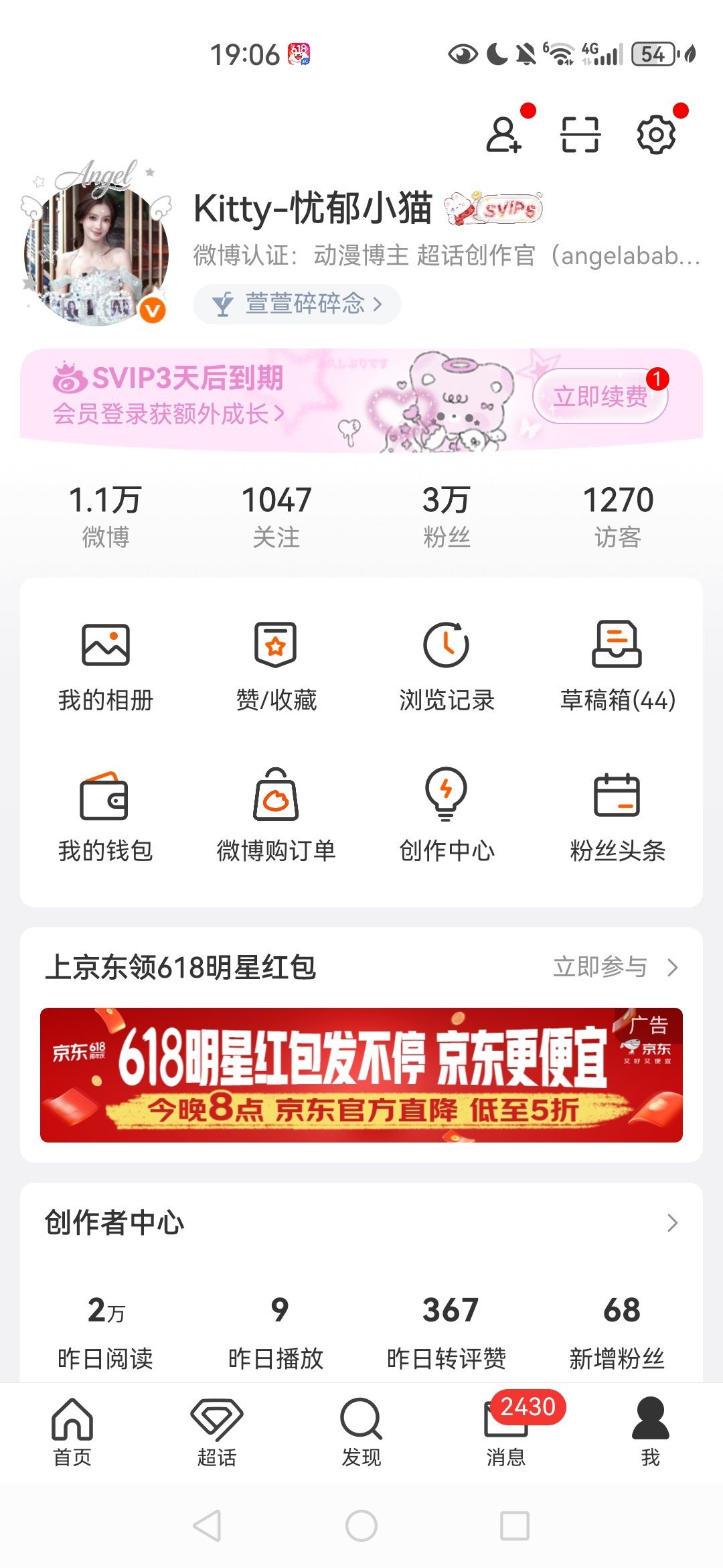 哎主页多了这个访客 